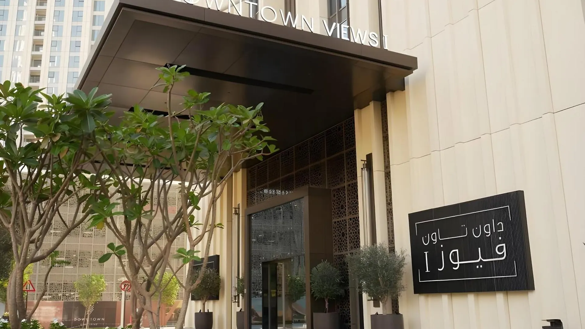 Charming 1Br Apartment In Downtown Views 1, Downtown Dubai By Deluxe Holiday Homes United Arab Emirates